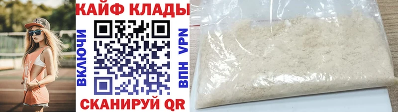 Виды наркоты Алдан MDMA АМФЕТАМИН Псилоцибиновые грибы COCAIN ГАШ МАРИХУАНА