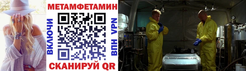 Амфетамин VHQ darknet наркотические препараты Алдан