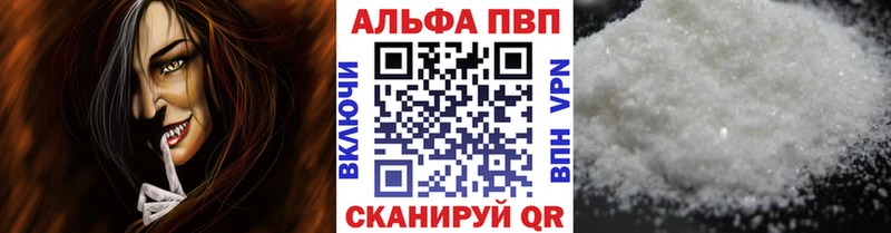 APVP мука  дарк нет телеграм  Алдан 