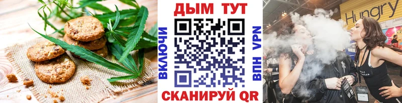 Cannafood конопля  что такое   Алдан 