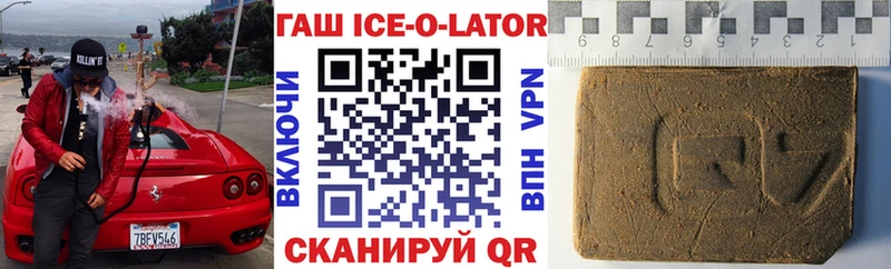 купить   Алдан  ГАШИШ 40% ТГК 