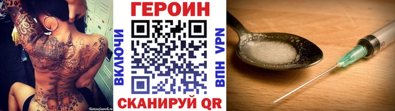 наркота  Алдан  Героин белый 