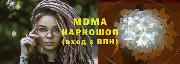 кокаин VHQ Армянск