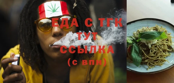 ALPHA-PVP Арсеньев