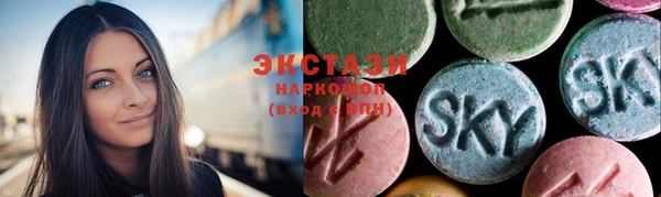 ALPHA-PVP Арсеньев