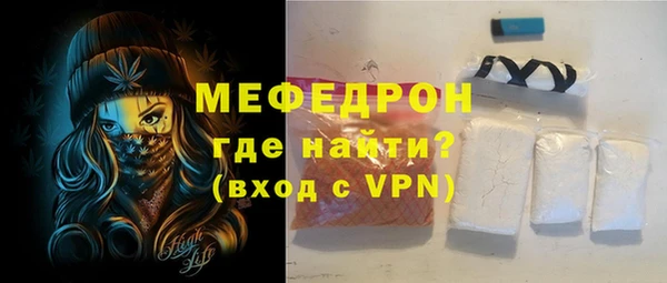 ALPHA-PVP Арсеньев