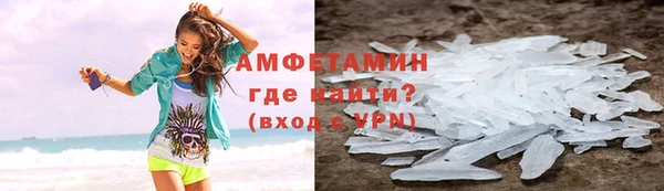 кокаин VHQ Армянск