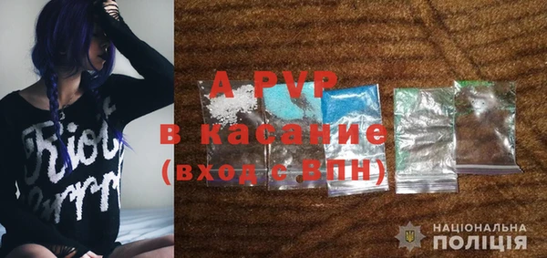 ALPHA-PVP Арсеньев