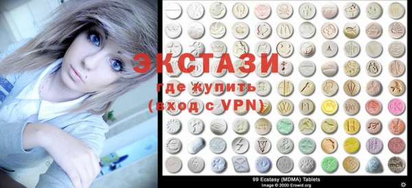 кокаин VHQ Армянск