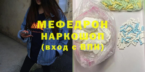ALPHA-PVP Арсеньев