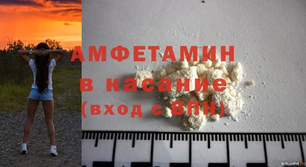 ALPHA-PVP Арсеньев