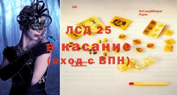 кокаин VHQ Армянск