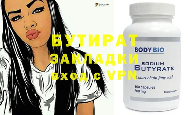 кокаин VHQ Армянск