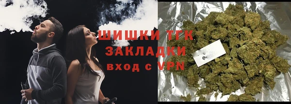 ALPHA-PVP Арсеньев