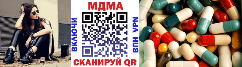 MDMA VHQ  блэк спрут рабочий сайт  Алдан 