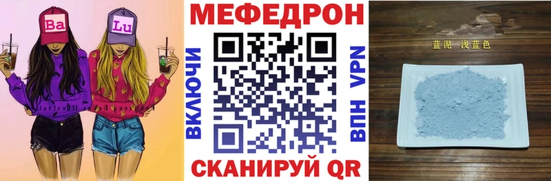 Меф VHQ  Алдан 